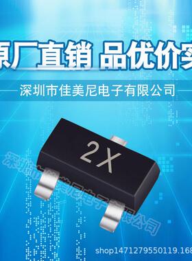 贴片三极管MMBT44012X封装SOT-23晶体管品优价实