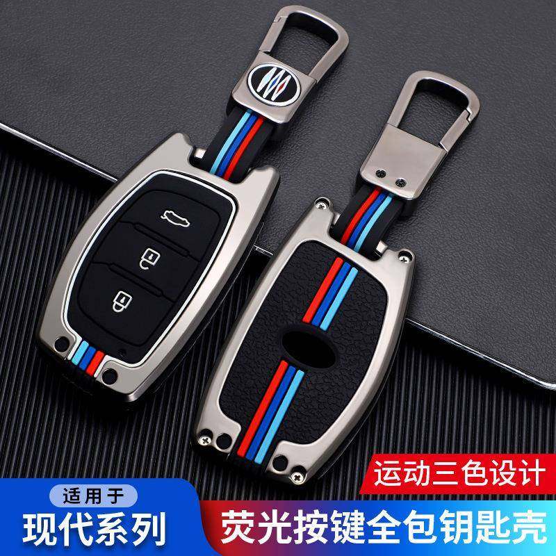 适用北京现代名图钥匙套途胜领动新朗动ix25瑞纳悦纳车钥匙壳包扣,农用物资,其他肥料,淘宝优惠券,粉丝福利购,淘宝优惠卷