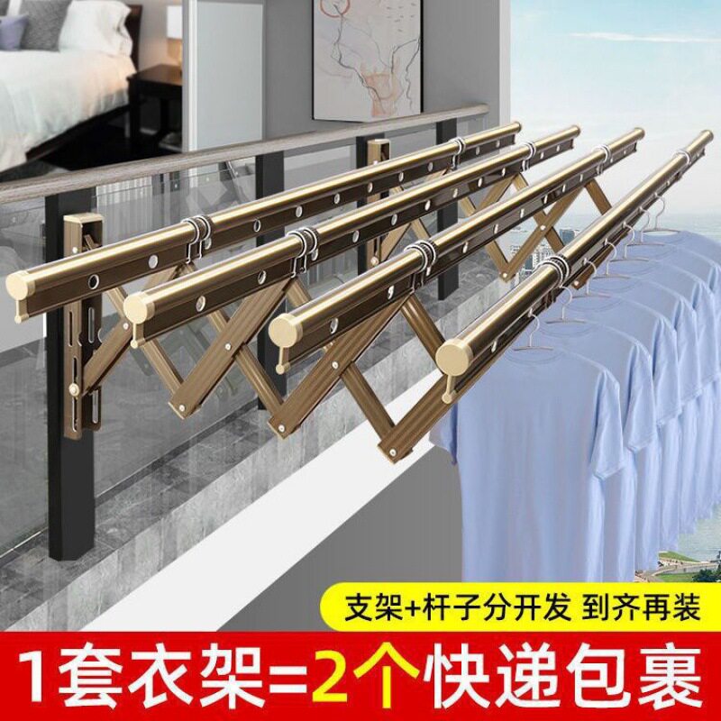 室外阳台窗外伸缩晾衣架户外推拉晒衣架折叠晾衣杆室外凉衣架晒架
