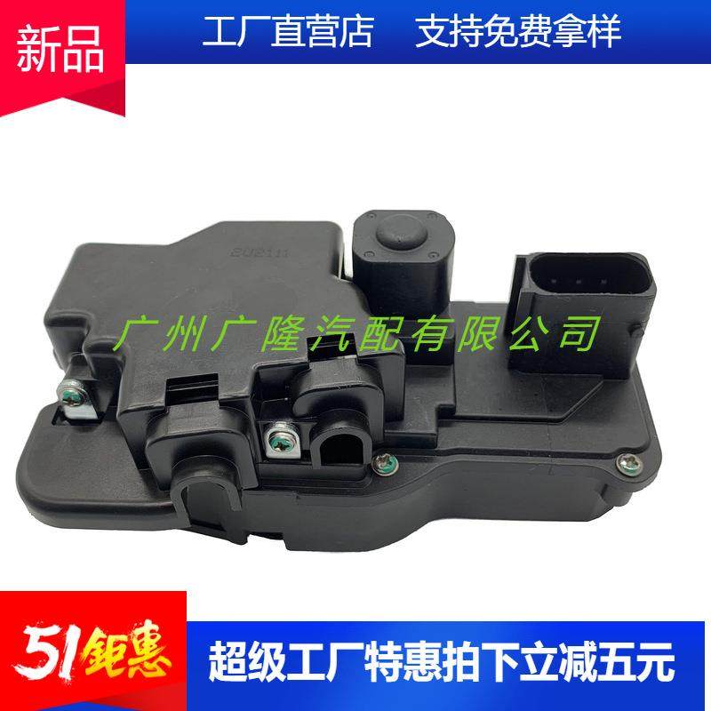 工厂前左门锁执行器88956758适用于2005-2013雪佛兰科尔维特,农用物资,其他肥料,淘宝优惠券,粉丝福利购,淘宝优惠卷