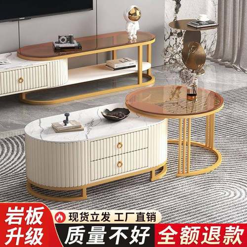 岩板茶几电视柜轻奢现代高级感家用客厅椭圆形伸缩茶几边几组合