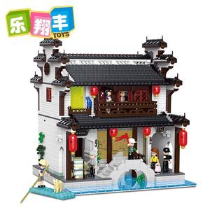 包邮星堡01036中华街江南水乡书苑古风建筑模型益智拼装积木