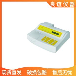 六价铬测定仪SD90749测量范围0 l水质分析仪器上海昕瑞 0.5mg