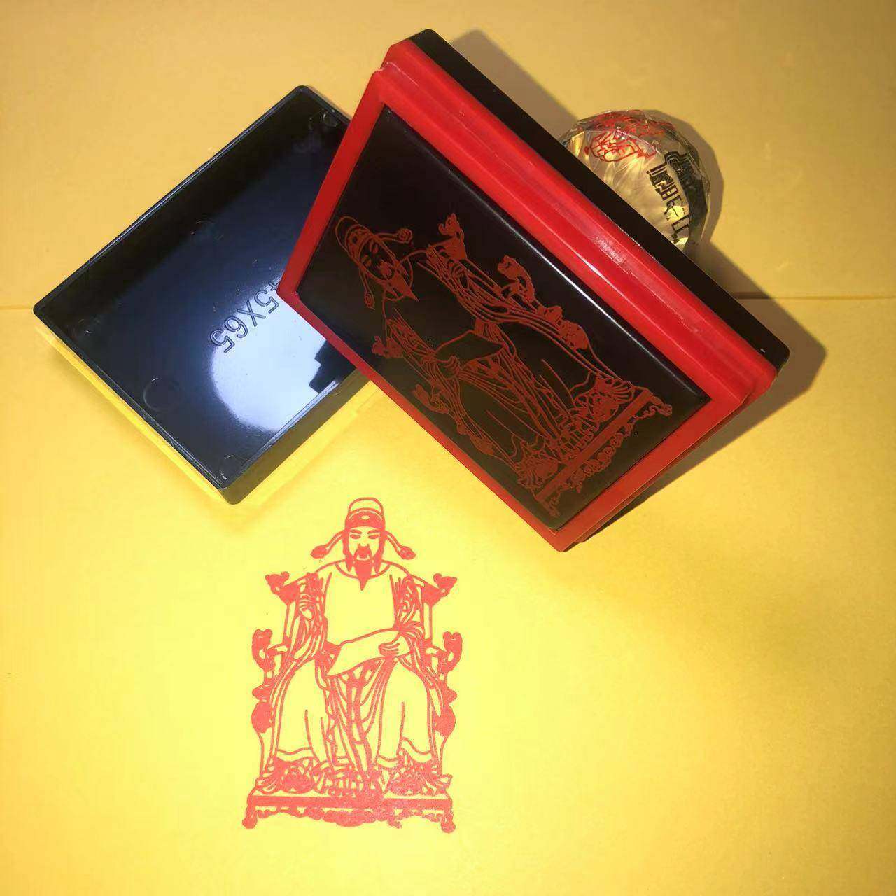 文昌帝君像印线稿文昌法相大堂印章用品文疏书画作品盖章光敏自,农用物资,其他肥料,淘宝优惠券,粉丝福利购,淘宝优惠卷