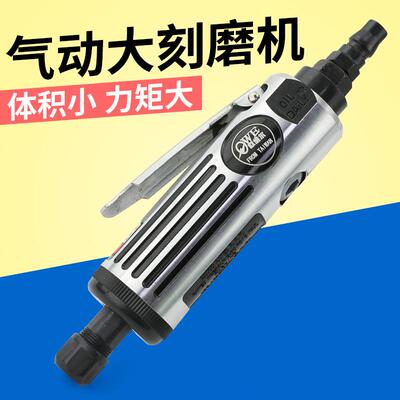 欧维尔OWE-8207气动刻磨机风磨套装补胎机大刻工具箱磨头