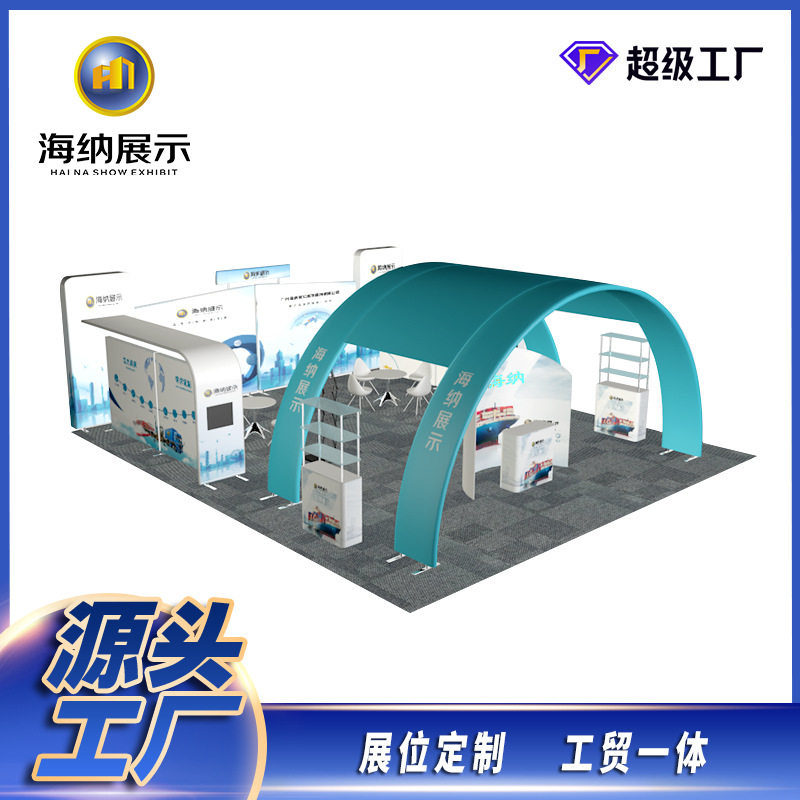 展示架型幕秀展示会议广告广告宣传宣传厂家广告宣传展展背景秀快
