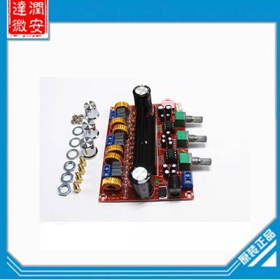 XH-M1392.1声道数字功放板12V-24V宽电压TPA3116D22*50W+100W