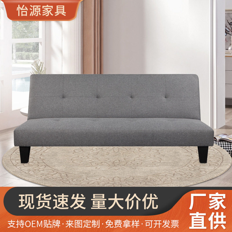 亚马逊多功能沙发床两用小户型简易布艺客厅书房办公室sofa