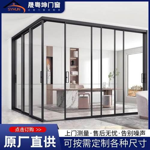 厨房推拉门极窄推拉门边三联动铝合金阳台吊轨移门客厅玻璃隔断门