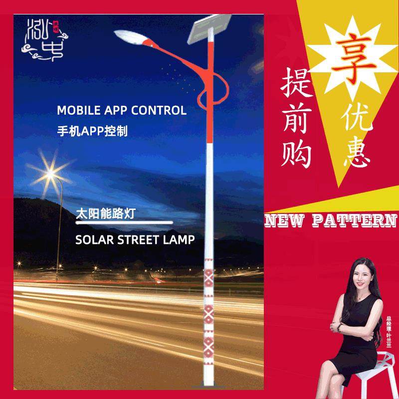 6米50w路灯头户外防水一体化分体式led太阳能路灯光感,农用物资,其他肥料,淘宝优惠券,粉丝福利购,淘宝优惠卷