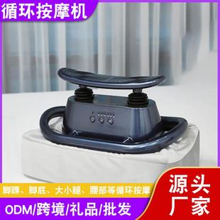 气血循环机高频震动脚底拍敲打机足疗机脚踝按摩器