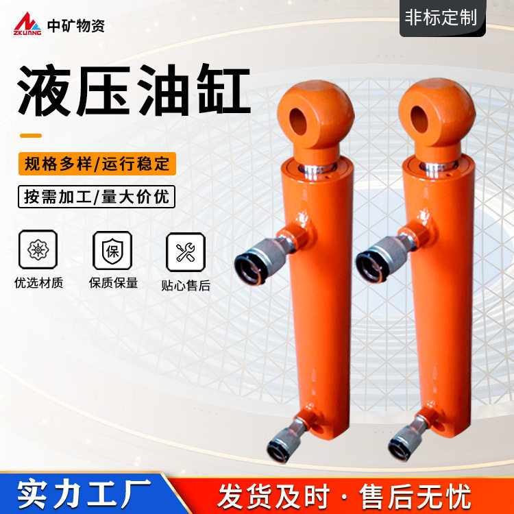 法兰式液压油缸升降机货梯提升缸轻重型液压式拉杆油缸液压缸