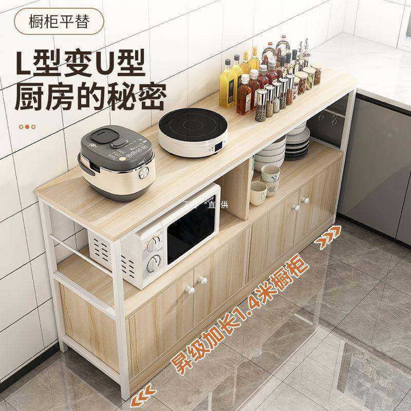 厨房置物架落地多层微波炉架子家用切菜台收纳柜多功能碗柜餐边柜,农用物资,其他肥料,淘宝优惠券,粉丝福利购,淘宝优惠卷