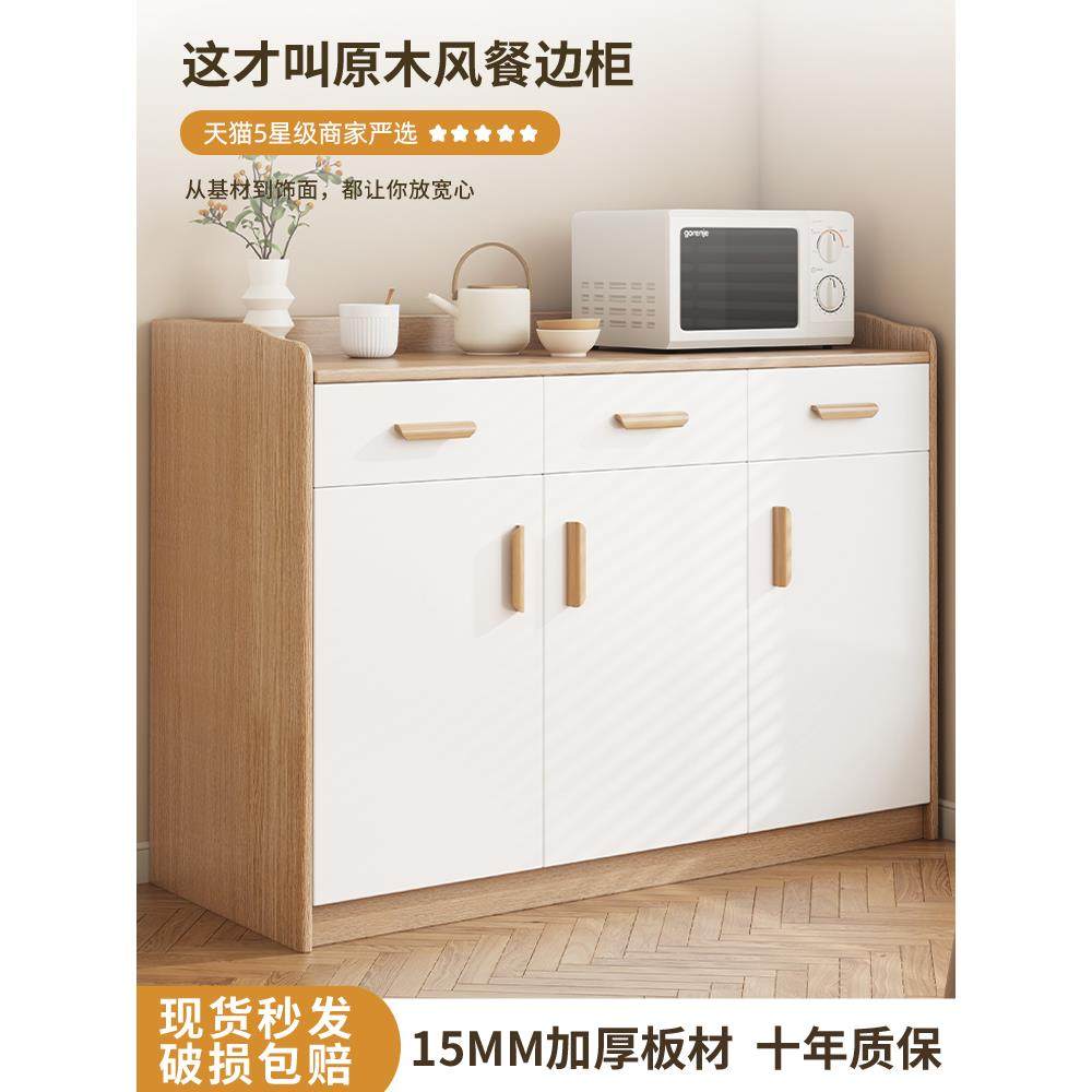 餐边柜茶水柜客厅靠墙柜子储物柜实木色收纳矮柜置物柜家用备餐柜,农用物资,其他肥料,淘宝优惠券,粉丝福利购,淘宝优惠卷