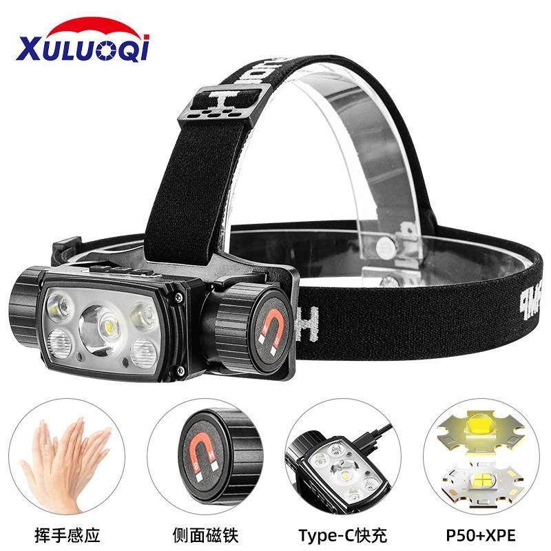 新款超量感应式头灯快充USB输出充电头灯磁吸户外骑行灯,农用物资,其他肥料,淘宝优惠券,粉丝福利购,淘宝优惠卷