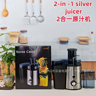 JUICER家用渣汁分离原汁机鲜榨果蔬全自动橙汁机榨汁机现榨