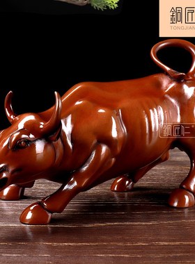 铜匠仁 紫铜牛摆件铜华尔街牛股市牛气冲天生肖牛办公室客厅礼品