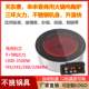 商用火锅电陶炉圆形大功率火锅店砂锅串串烧烤光波炉关东煮电磁炉