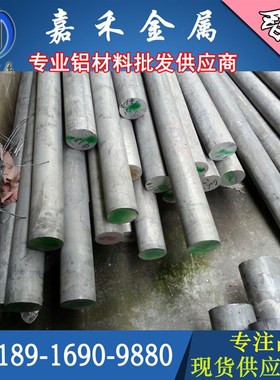 ADC12 ADC5 ZL114 YL113 铝板 A380 Z101 104 ZL401压铸铝合金