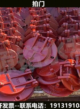 启闭机闸门防倒灌旋转鱼塘PP拍门侧摇启闭机摇把渠道污水库方闸门