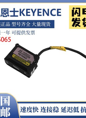 基恩士IL-S065 030 1000 600 300 S025 030 1050激光位移感测器