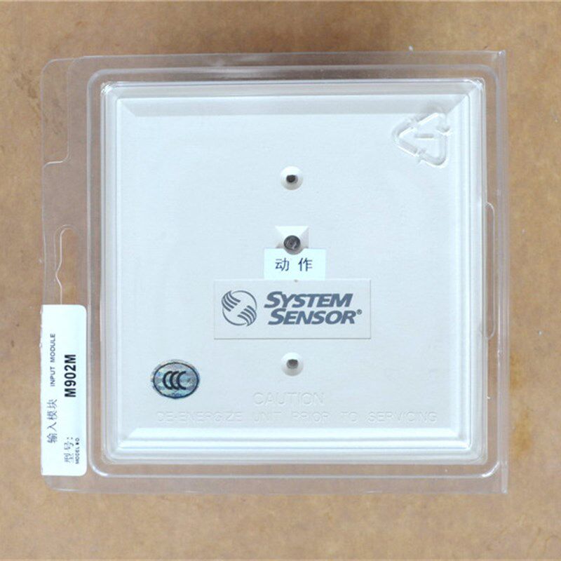 盛赛尔 M902M2 用于非编码烟感温感 手报 消报 接口模块 中继模块