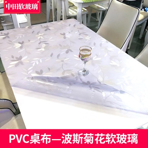 中田软质玻璃3D花磨砂水晶板花纹茶几垫防水加厚PVC餐桌垫桌布