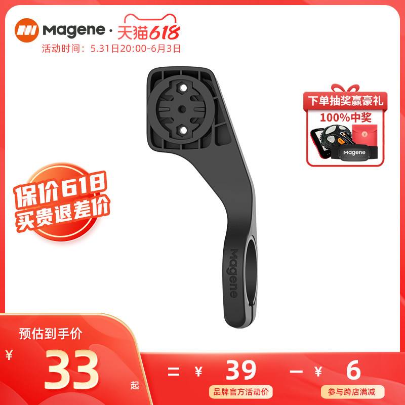 码表配件/空气动力学码表支架