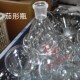 标准磨口旋转蒸发仪用茄形烧瓶1000ml 旋转瓶 1升
