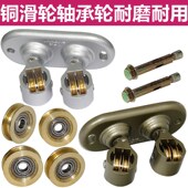 晾衣架转角器转角轮万向轮定向轮转向轮铜轮轴承定滑轮凉衣架配件