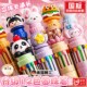 12色圆珠笔多色按动卡通可爱创意颜色笔按压多头式 彩色多功能笔一