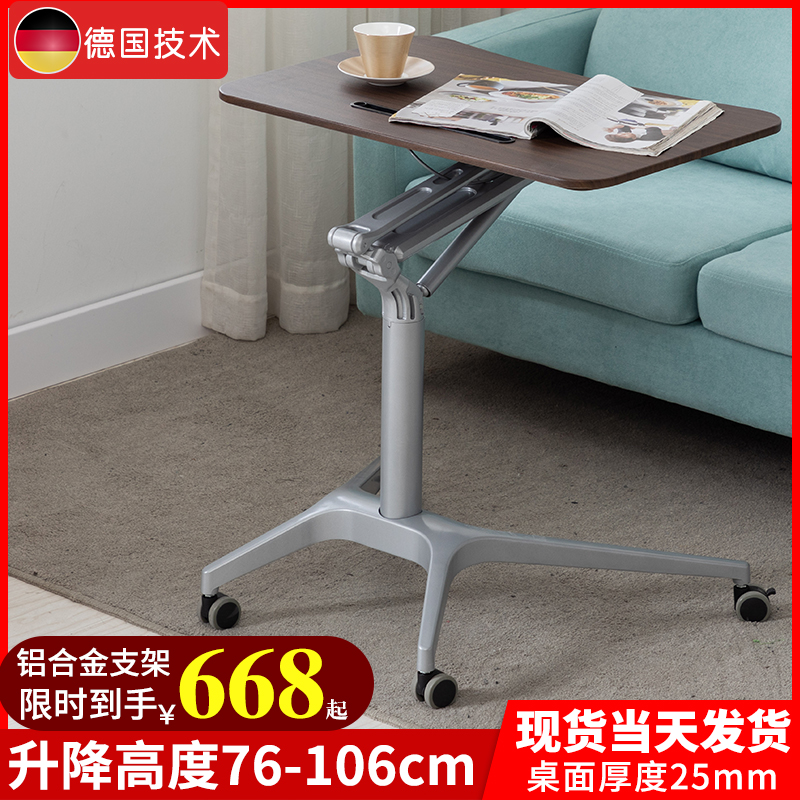 气动升降桌站立简约式自动沙发床边可移动懒人办公桌电脑演讲台桌