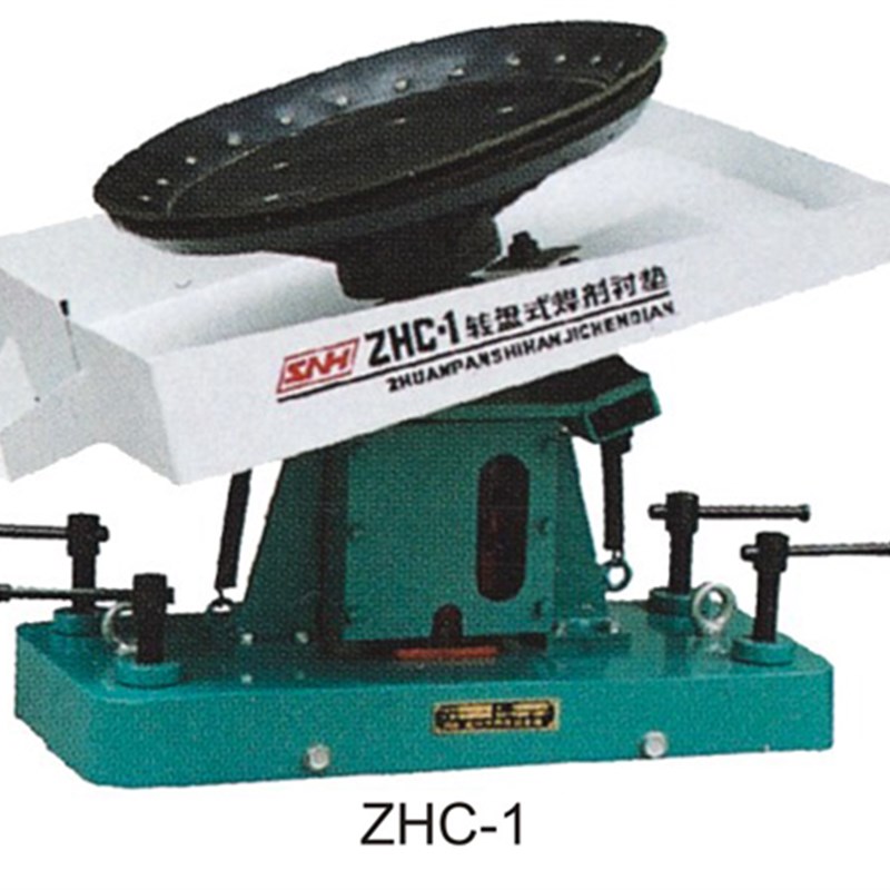 ZHC-1/2焊剂衬垫转盘式焊剂托盘厂家焊机衬垫价格埋弧焊剂衬垫