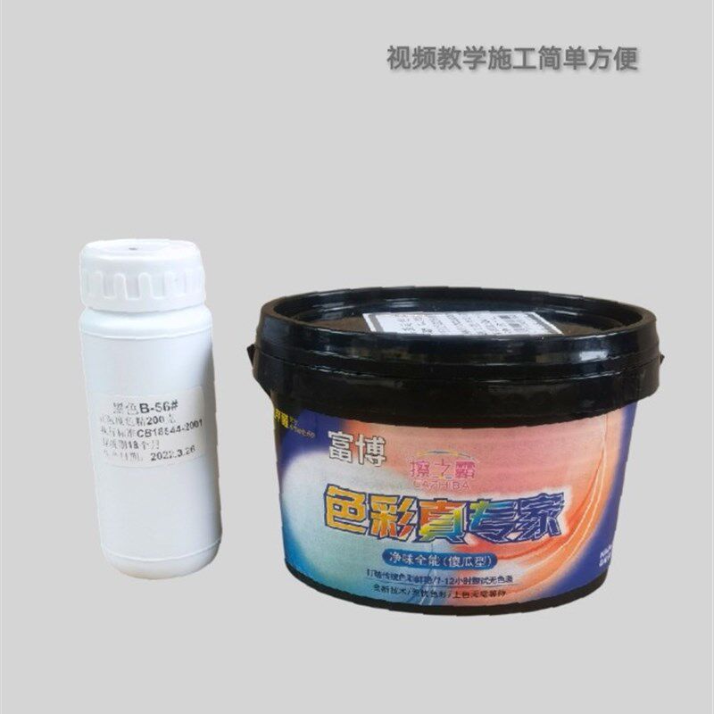 擦色宝水性木器漆面着色显纹宝擦色宝着色剂上色木纹漆家具翻新