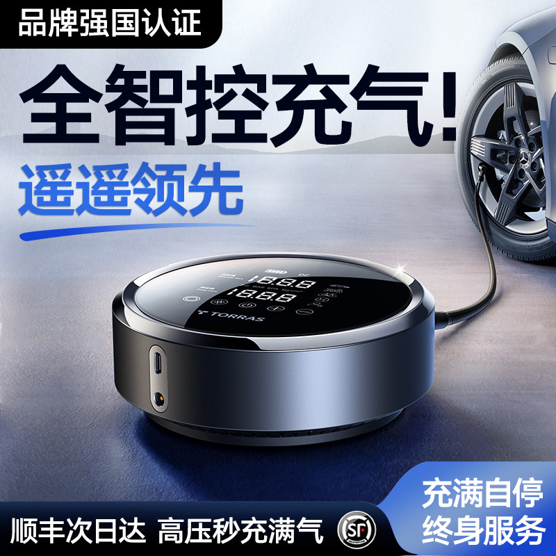 车载无线有线打气机可携式汽车用电动打气筒充气轮胎测胎压大功率