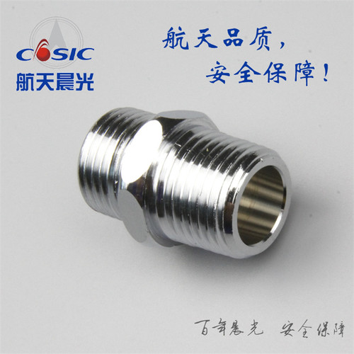 航天晨光过渡转接头4分双外丝对丝R1/2 G1/2直角弯头ZA型日本灶用