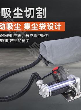 新款尘锯圆手提锯木全工改装底无板无尘电GFA锯自带吸尘器吸吹机
