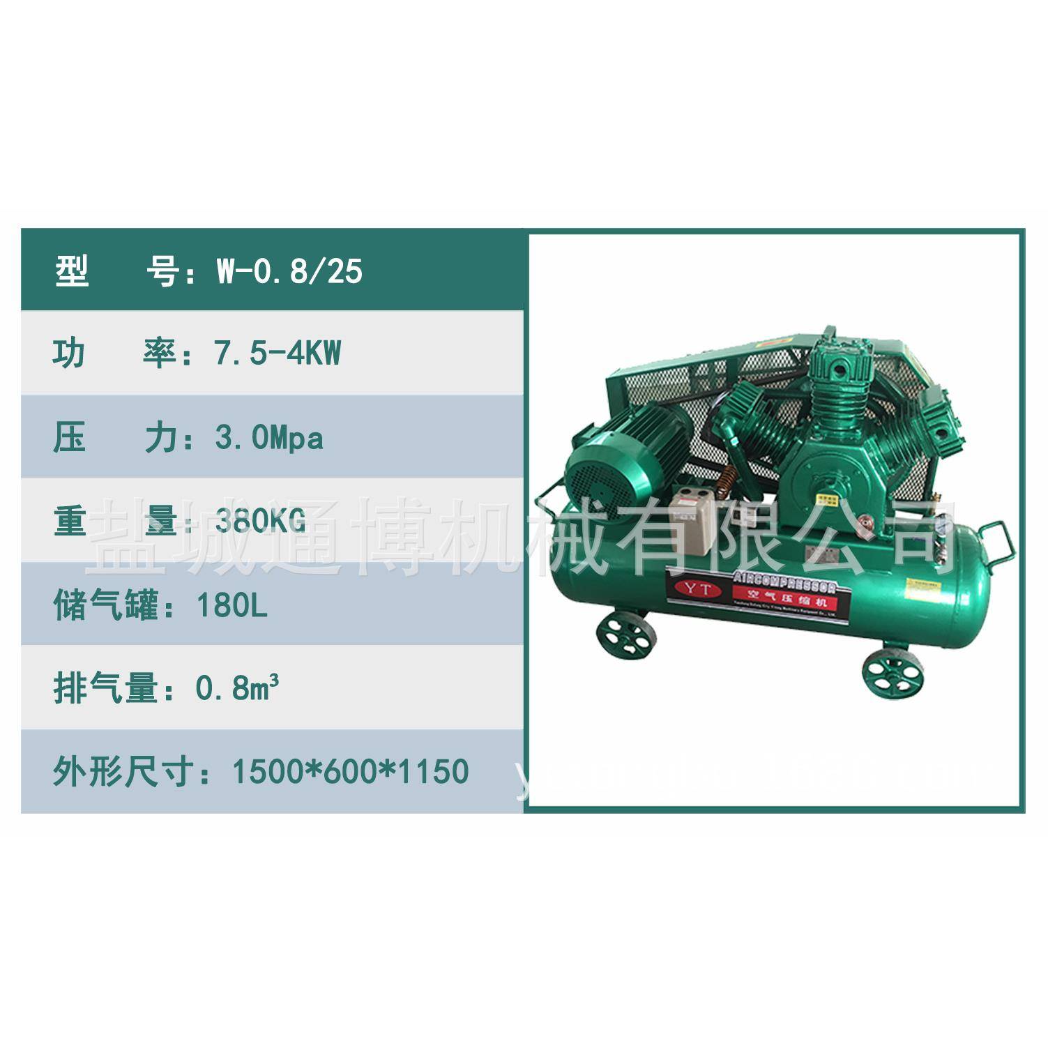 活塞式1.0/30空压机-1.0/40坐板4泵MPa4S0公斤机打气头