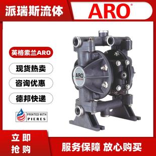 SST气动膜泵6702 ASS 666120 3原ARO英格隔索兰3：1高压泵PH1现0A