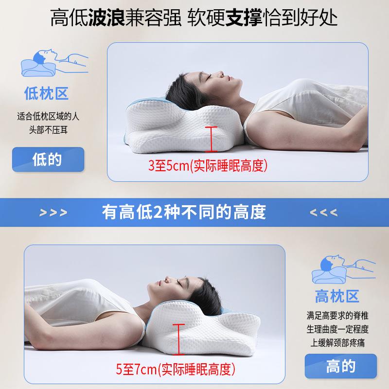 跨境新款护记棉枕头波浪牛角枕波浪牛角忆侧睡蝶形弹颈枕深睡眠慢
