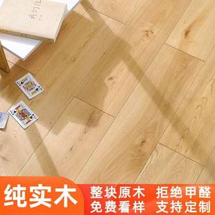 进口白橡木纯实木地板人字拼灰色厂家直销天然原木纹室内家用环保