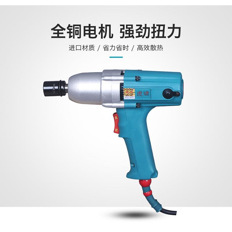 虎啸电动扳手IBP-DV-22C正反转冲击扳手扳电动扳手风电UUH动手电