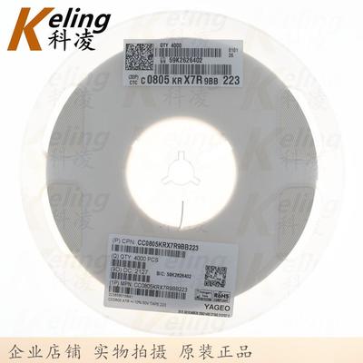 0805贴F电容RXK2012X7R电容器22350V22NF0.202U10%1盘400片0个