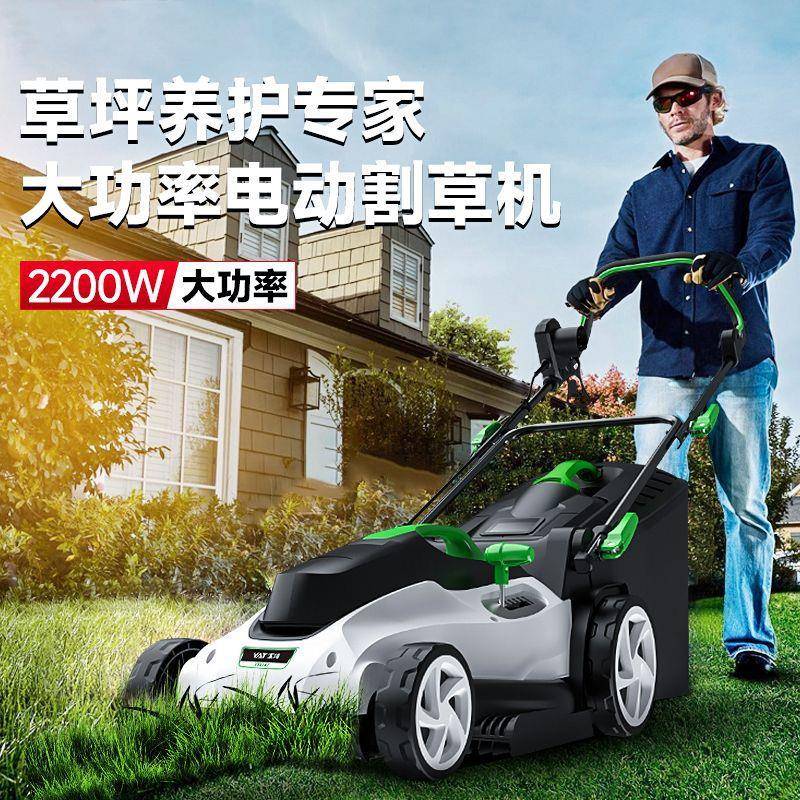 亚特ZYI割草机坪草机手推式电动坪草机农用家用院草庭坪大功率除