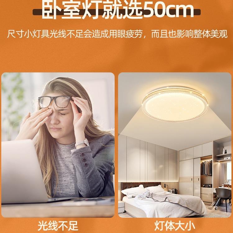 全光谱卧室轻奢风红爆款le灯d吸326顶浪漫灯温馨家用主卧房间灯网