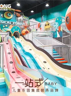 淘气城堡场儿童乐园室内游42618乐设备大型拓运展馆滑梯动游艺设