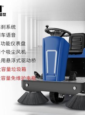 鼎洁盛世J商用驾驶式电动扫地车工车间物业区厂道路扫地81609机D1