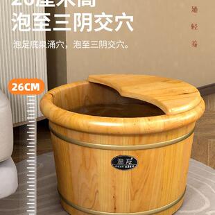 泡脚桶桶木家用浴盆实足木洗脚桶保温泡脚桶木养生按摩洗质384脚