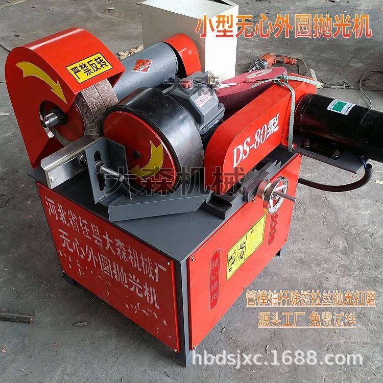 除尘小型圆管除RIW锈光机外自动抛机铝圆抛管铝棒棒材抛光机光大