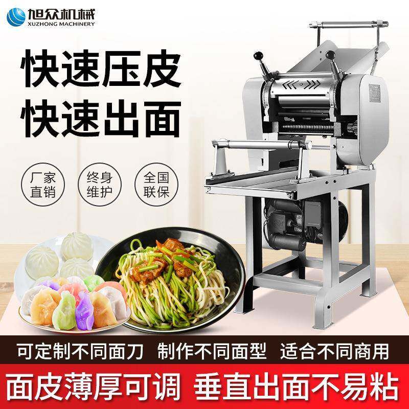 全自动316面条机用商不锈钢鲜挂面擀面面一体备小型立式压面条设